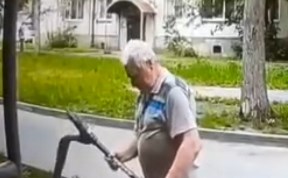 Общество