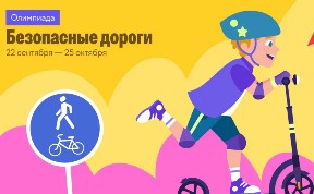 Общество