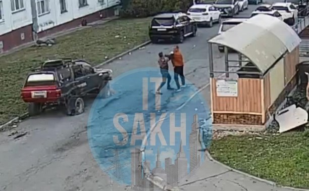 Не драка, а танец: двое мужчин устроили поединок у дома в Южно-Сахалинске