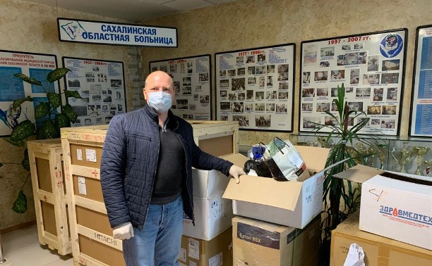 Спортшколы и федерации Сахалина помогают нуждающимся во время пандемии COVID-19 