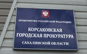 Происшествия