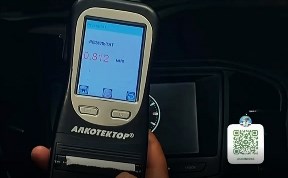 Происшествия