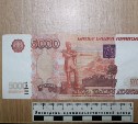 Сахалинец разменял в магазине билет Банка приколов на 5 000 рублей
