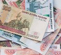 Штраф в 100 тысяч рублей выплатит управляющая компания Ноглик 