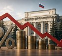 ЦБ снизил ключевую ставку восьмой раз подряд — до 14,5%