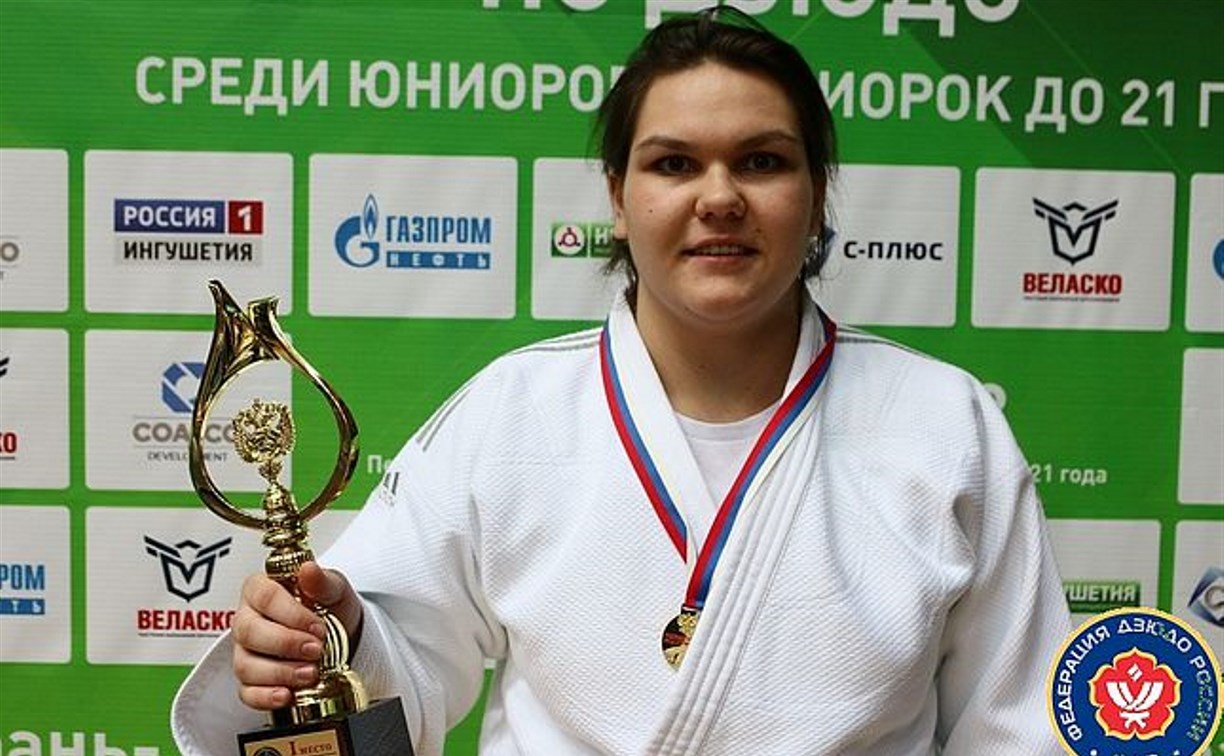 Выпускница ДЮСШ Невельска стала обладательницей золотой медали первенства России по дзюдо
