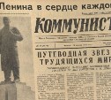 Капсулу времени обнаружили на Сахалине во время реставрации памятника Ленину