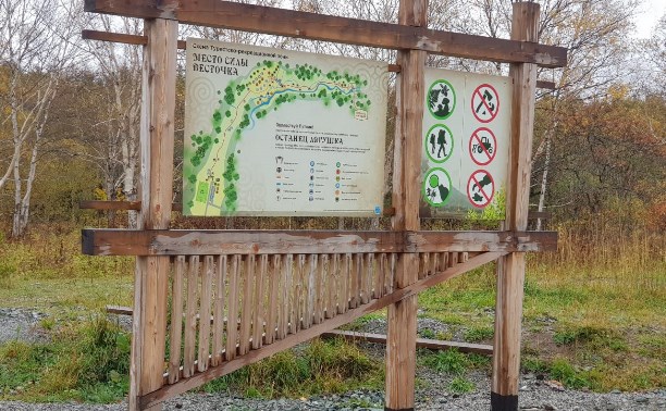 У останца Лягушка появится живая изгородь У останца Лягушка появится живая изгородь