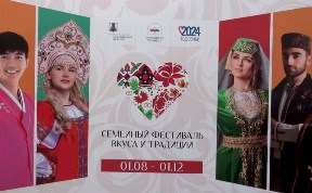 Общество
