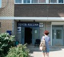 "Почта России" станет универсальным пунктом выдачи заказов для интернет-покупателей