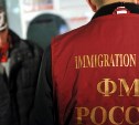Полицейские Южно-Сахалинска поймали четверых нелегальных мигрантов, работавших на автомойке