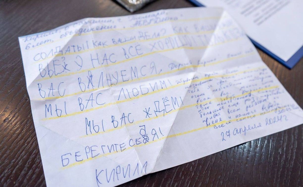 Итоги поездки волонтёров в зону СВО озвучили в главной сахалинской библиотеке