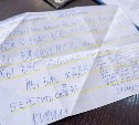 Итоги поездки волонтёров в зону СВО озвучили в главной сахалинской библиотеке