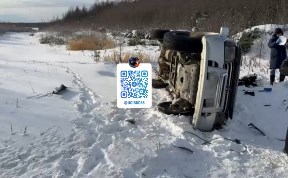 Происшествия