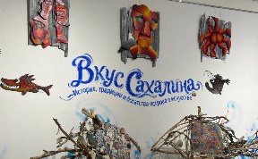 Культура