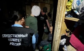 Происшествия