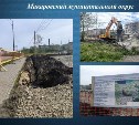 В Макарове начали благоустраивать сквер генерала Алимова