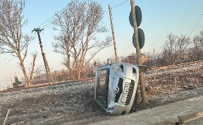 Происшествия