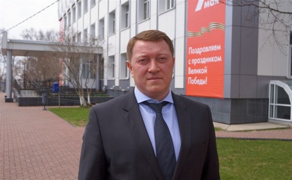 Павел Гомилевский больше не исполняет обязанности главы Корсаковского района 