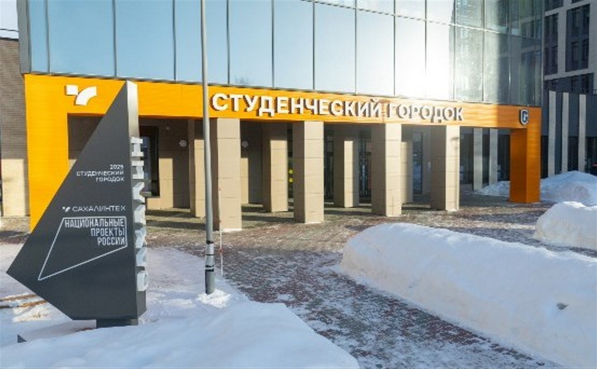 Сахалинская компания "Сфера" подала на банкротство за долги в полмиллиарда рублей