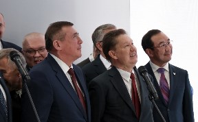 Общество