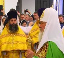 Патриарх Московский и всея Руси Кирилл освятил собор Рождества Христова на Сахалине