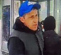 Неизвестный расплачивался в магазинах Южно-Сахалинска потерянной горожанином картой