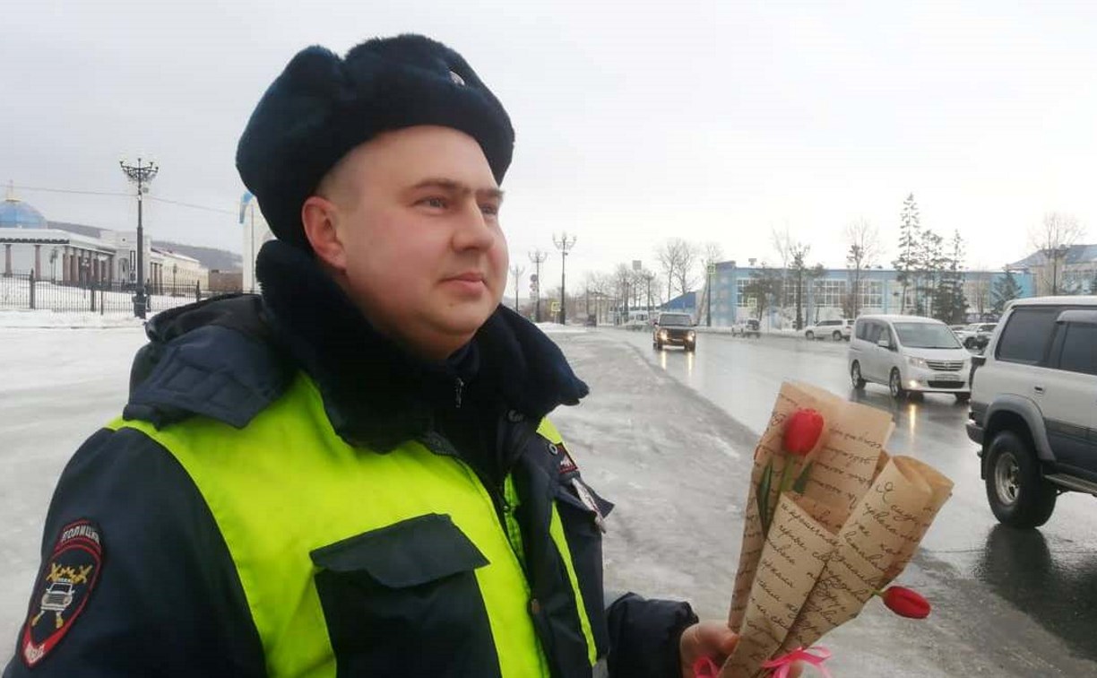 На Сахалине сотрудники Госавтоинспекции подарили цветы женщинам-водителям