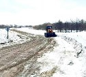 На Сахалине три дня будут расчищать дороги на маршруте Оха-Некрасовка-Москальво