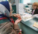 Страховые выплаты работающим пенсионерам Сахалинской области увеличат с 1 августа