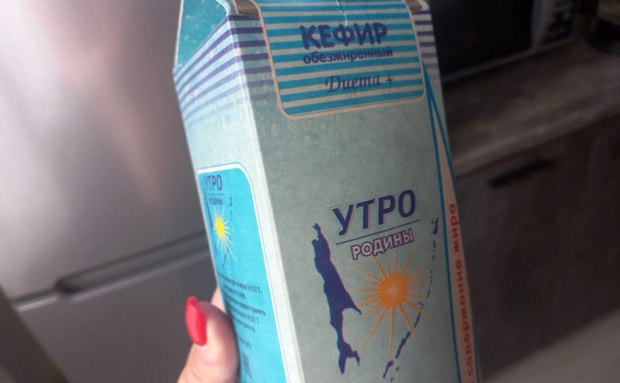 У сахалинских производителей молока заканчивается отбелённый картон для упаковок