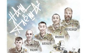 Общество