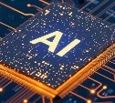 Сахалинская область первая в России планирует внедрить искусственный интеллект для ускорения процессов развития территорий