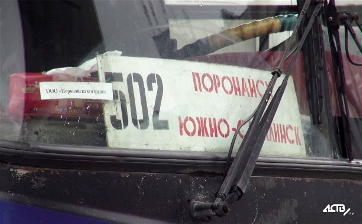Автобус Поронайск - Южно-Сахалинск сломался по пути в областной центр