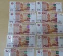 Сахалинская таможня перечислила в федеральный бюджет штрафы на сумму более 110 млн рублей