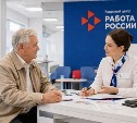Более 200 сахалинцев старшего возраста нашли работу с начала года