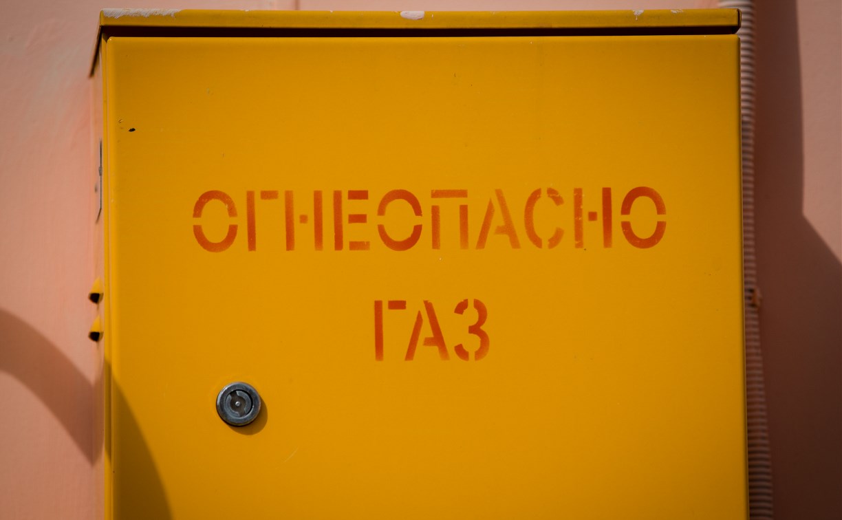 Прокладку газовых сетей завершили в переулке Отдаленном в Южно-Сахалинске