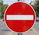 В Южно-Сахалинске несколько автобусных маршрутов временно изменятся