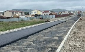 Общество