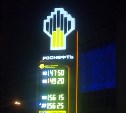 "Роснефть" подняла цены на все топливо на Сахалине