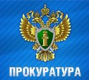 Пенсионер из Невельска заплатит 60 тыс. рублей за попытку подкупить сотрудника ДПС 