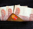 На зарплату "в конверте" согласны почти 40% опрошенных россиян