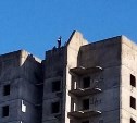От снимка веет ужасом: подростки устроили опасные игры на крыше 12-этажного недостроя в Холмске