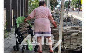 Общество