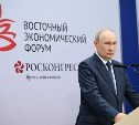 ВЭФ-2026: Президент РФ провел совещание по вопросам развития Дальнего Востока