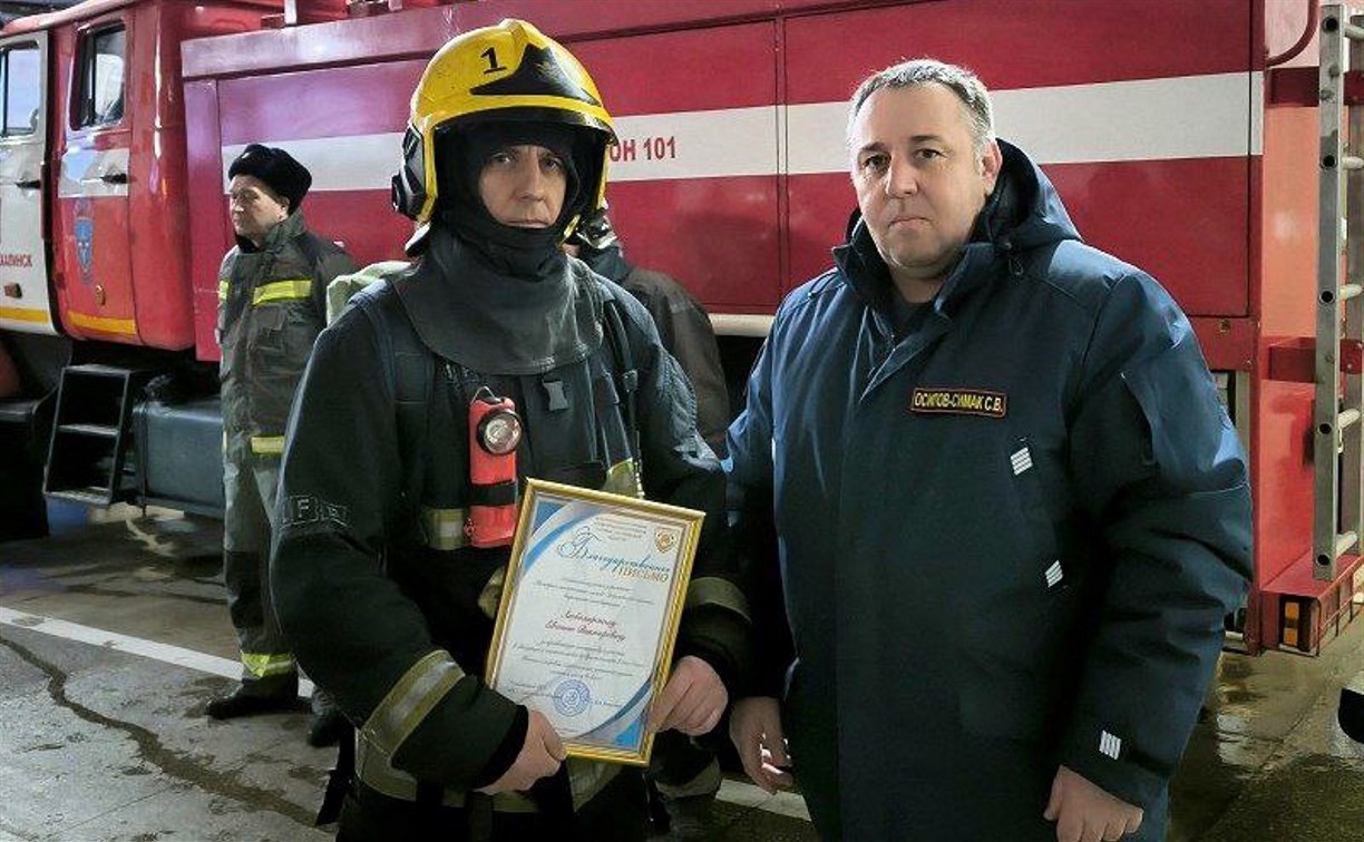 Пожарный на Сахалине в свой выходной помог выбраться из горящего дома шести жильцам 