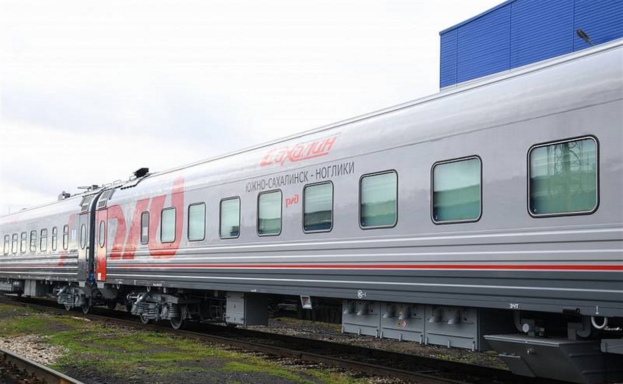 Пассажиры поезда Южно-Сахалинск - Ноглики смогут принимать душ в пути