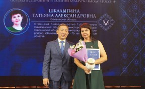 Культура