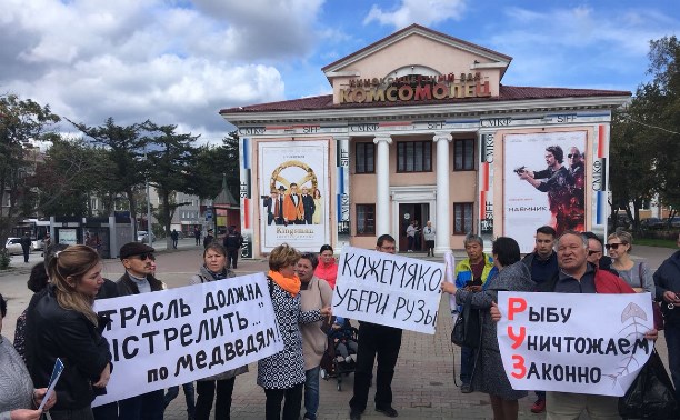 Митинг против РУЗов прошел в Южно-Сахалинске