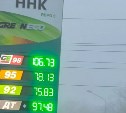Бензин и солярка подорожали на Сахалине
